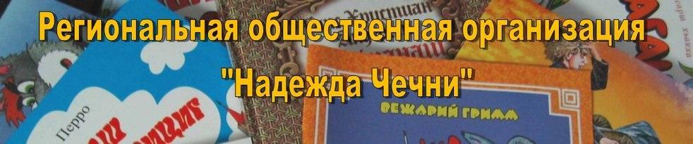 Banner 3 Detski sait - final.jpg